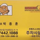 천상스크린골프 이미지