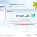 우리동네우리약국 이미지