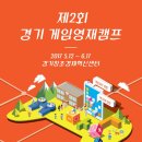 영재회센타