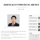 강남구제 이미지