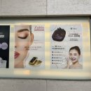 라헨느뷰티샵