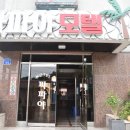 모텔파파야 이미지