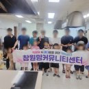 아빠와 요리교실 | 아빠와 함께하는 요리교실 6월 【집코바 치킨만들기】 후기
