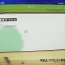 도화선한국화학원 이미지