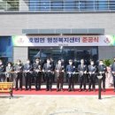 호법면 행정복지센터 이미지