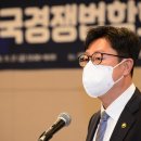 김재신 축사 이데일리