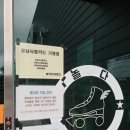 놀다로라랜드