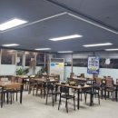 유수네밥집