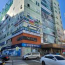 (주)웰빙부동산중개법인 이미지