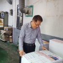 이주인쇄