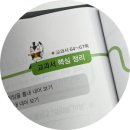 부현학원 | 애들아 너희도 공부 재미있게 할수 있어!!! 부현초1학년 수업내용 [계산동수학학원,계산동영어학원...