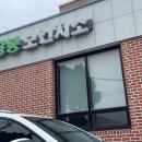 장봉보건지소 이미지