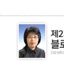 장동 산디마을입구 주차장 이미지