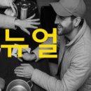 씨더라이트