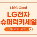 럭키슈퍼 이미지