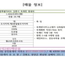 옥계IC 이미지
