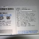 주연 E8400본체 + LG 22인치 모니터 풀셋팝니다. 이미지