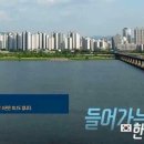 단방