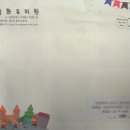 용화유치원 이미지