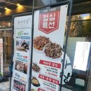CU 수원망포빌리지점 | 수원 망포역맛집 다녀왔어요 “봉자막창 수원 망포점”