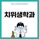 닥터봉치과의원 이미지