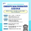 남양주시장애인복지관 이미지