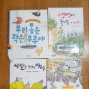 양동작은도서관 이미지