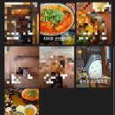 월명식당 | [군산] 데이트 분위기 맛집, 일식 맛집 - 치히로 군산월명점 방문 후기