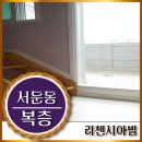 여기산1(서) 이미지