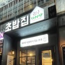 화정맛집민쿡다시마