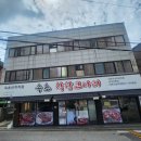 마포구 신수동맛집 속초 착한코다리 내돈내산 방문후기(시래기 코다리 정식+가마솥밥 14000원)