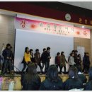 관인중학교 이미지