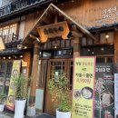 이차돌 의왕내손점 이미지