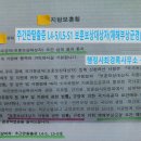 윤 행정사 사무소 이미지