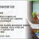 관악병설유치원 이미지