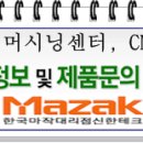 한국CNC 이미지