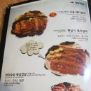 명장화로 이미지