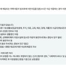 지원어린이집 이미지