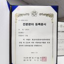 법률사무소해원 이미지