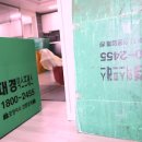 대경시스템 - 칠곡군 호국로 1206-12 | 새 출발 준비, 짐 걱정 없이 깔끔하게 끝낸 대경익스프레스 이용 후기