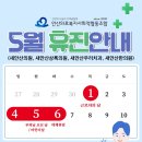 새안산치과의원 이미지