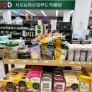 서포마트