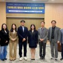 시스템통합기술연구원