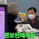 관보인테리어