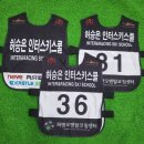 허승은스키스쿨