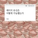 유신이네 티스토리