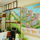 보성공인중개사 이미지