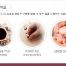 구한의원 이미지