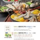 복어세상 이미지