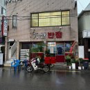 기산축산 네이버블로그
